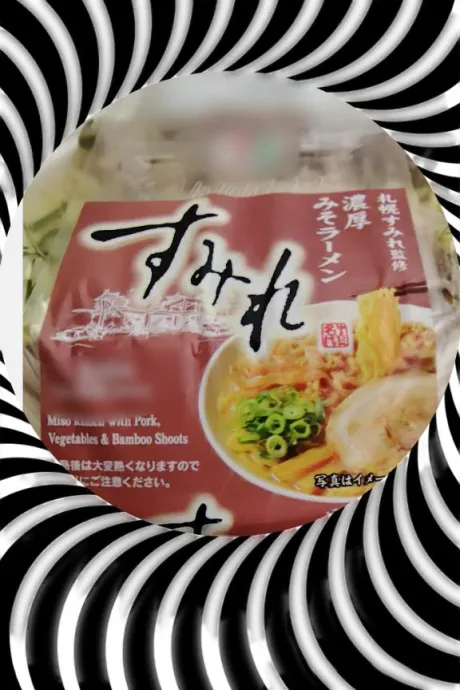 瑚亜-こあ-人妻倶楽部　花椿盛岡店