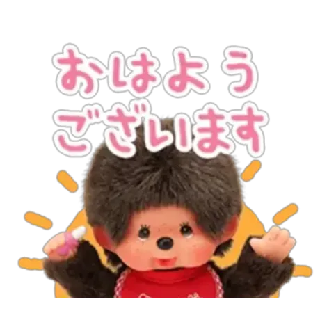 おはよう/業界初まりん(弘前)