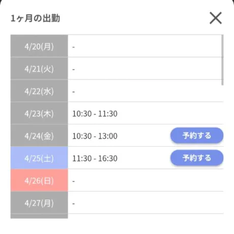 すず☆トナツマの峰不二子BOⅮÝ隣の人妻お口で愛して
