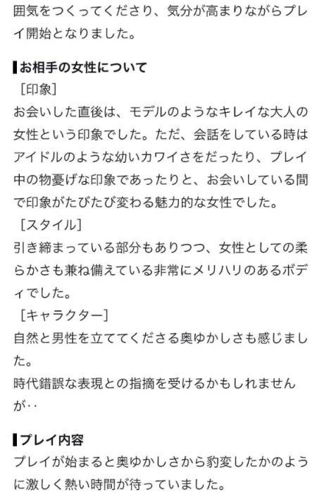愛乃(あいの)グランドオペラ福岡