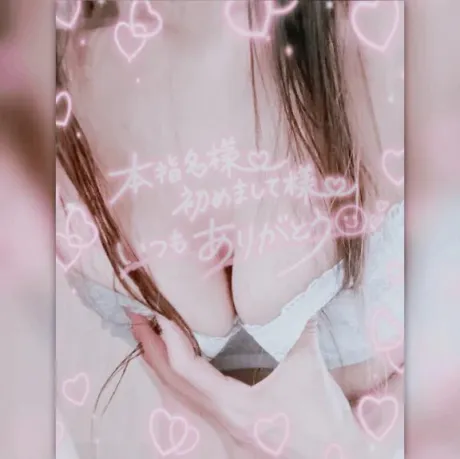 退勤しました( *´꒳`*)੭ ੈ🌙
