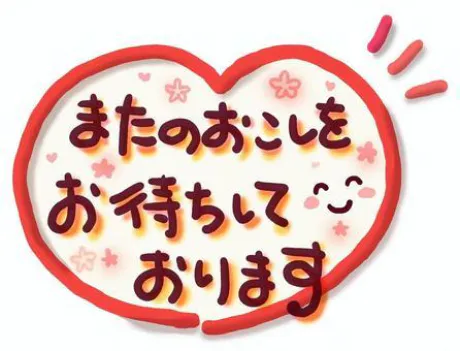 のあ[業界初/青森]BOMBER~ボンバー~