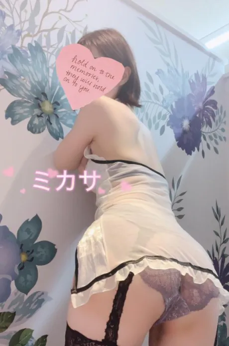 ミカサセレブガーデン