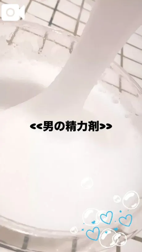 ちのたっぷりHoney oil SPA