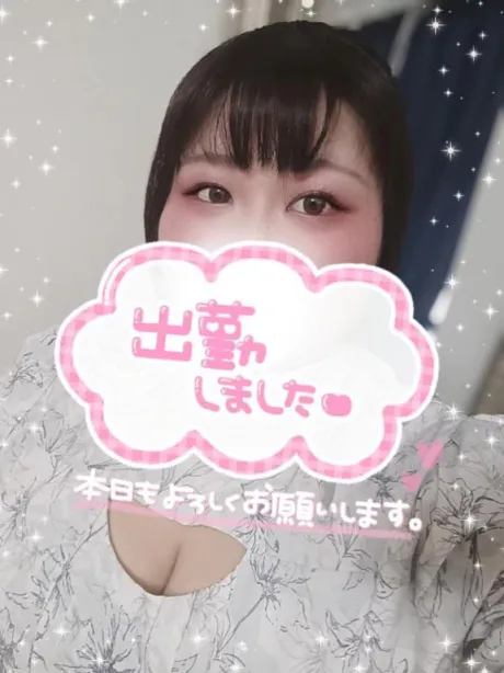 るな宮城仙南ちゃんこ