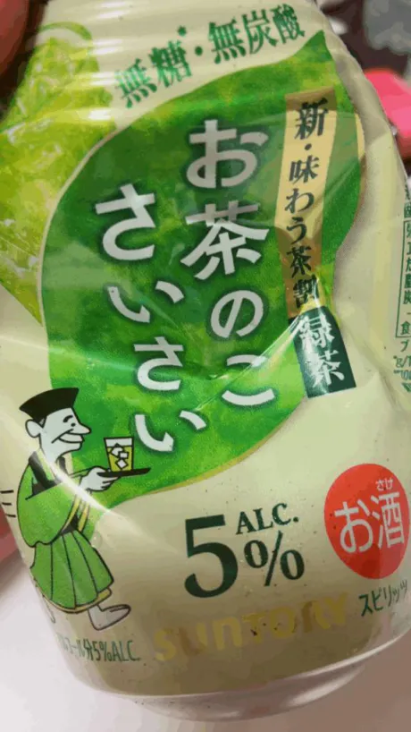 お風邪/復活　ちとせ　奥様