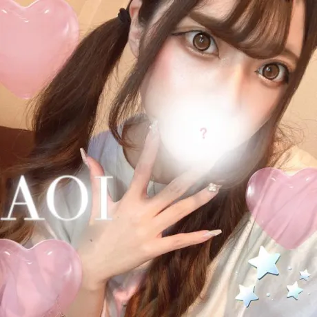 あおい素敵な女の子は好きですか?