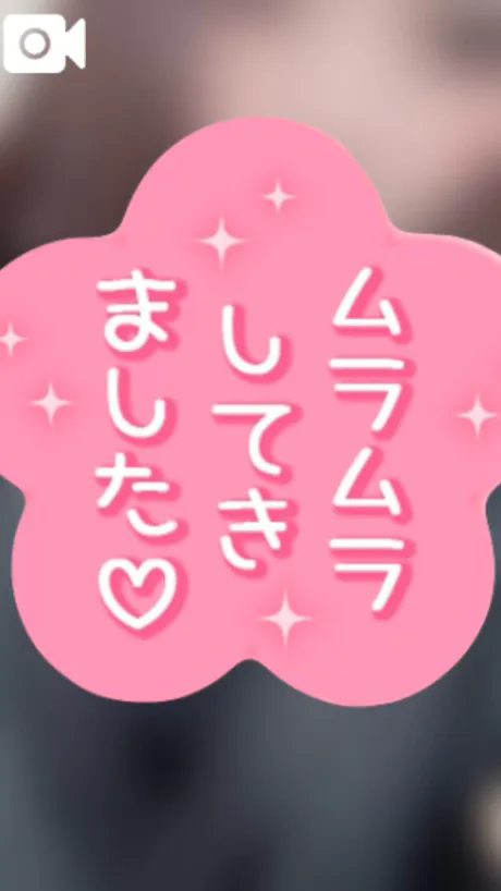 れろれろ👅♡