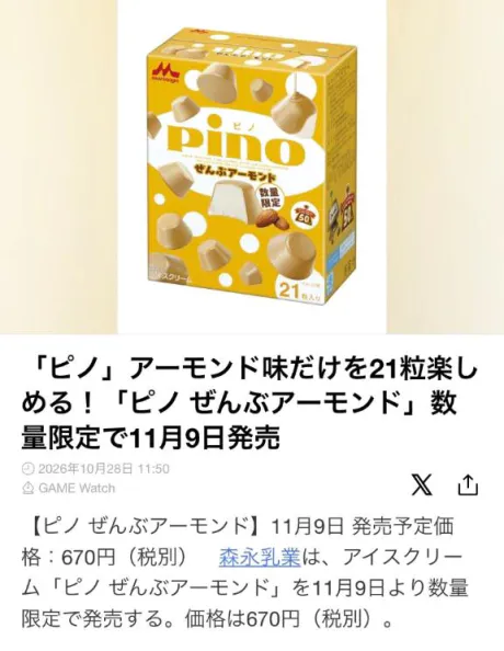 こはるすごいエステ　仙台店