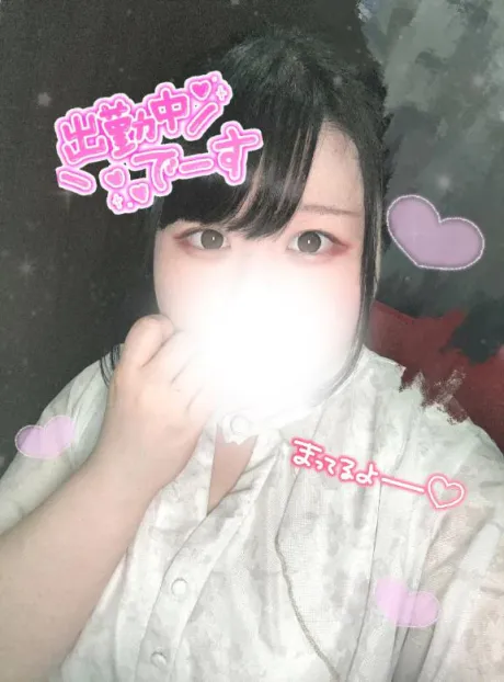 出勤時間のお知らせ⋆͛📢⋆