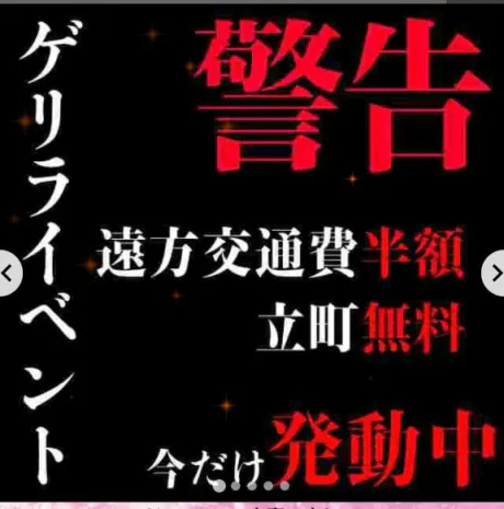 ゲリラ～🦍/【ちさき】変態エロ過ぎ注意