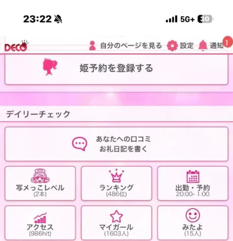 しずかダンシングおっぱいTEAM爆