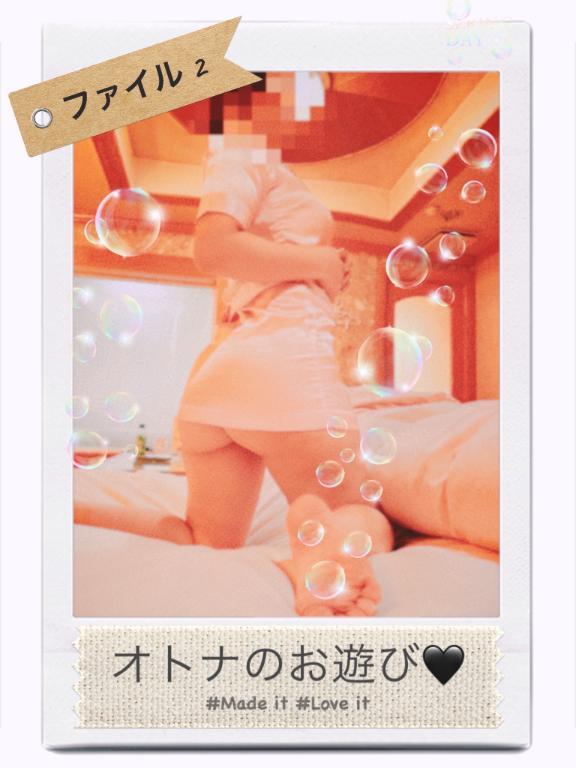 ２２日御礼日記🩵③