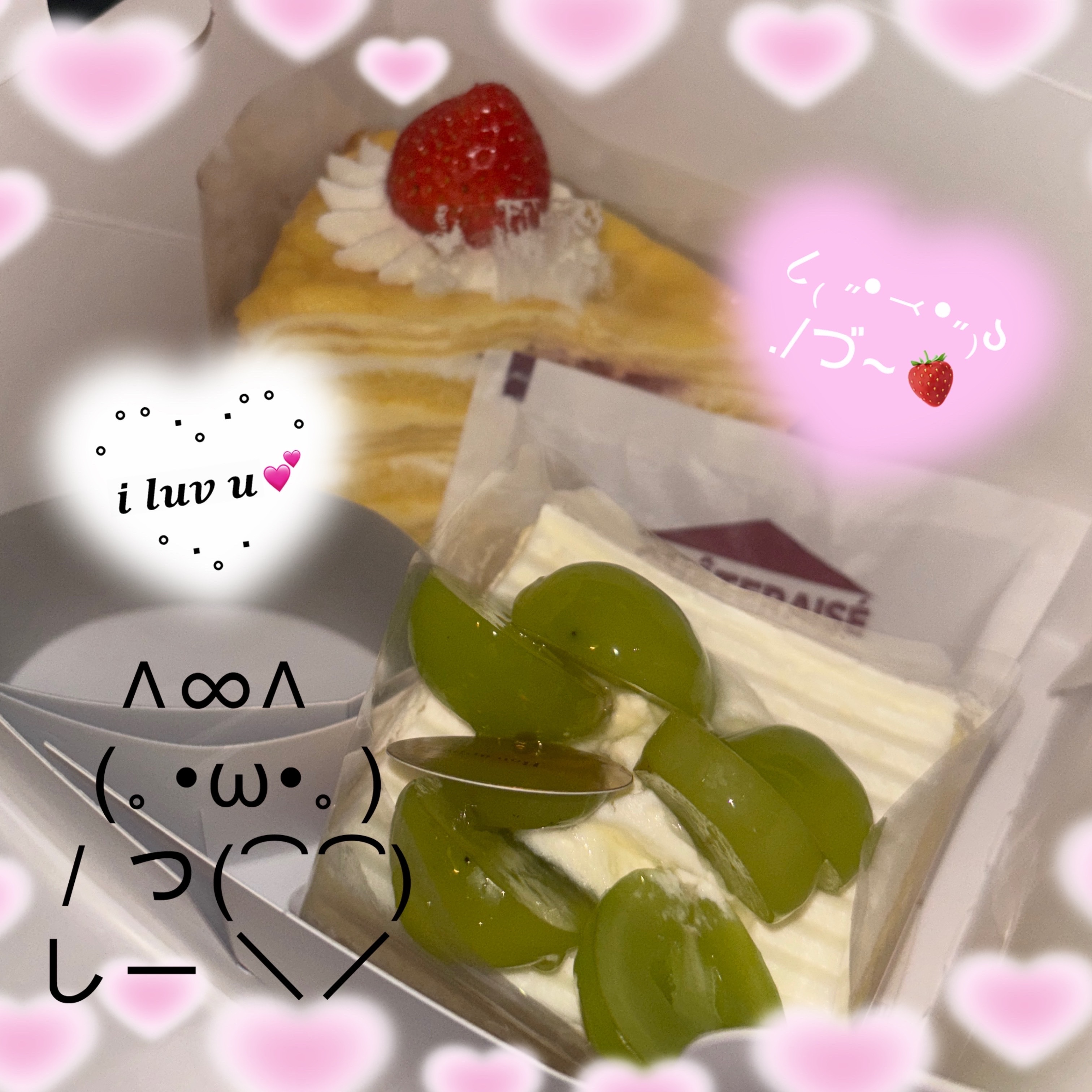 昨日と今日のお礼です！