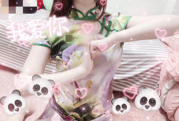 おれい?