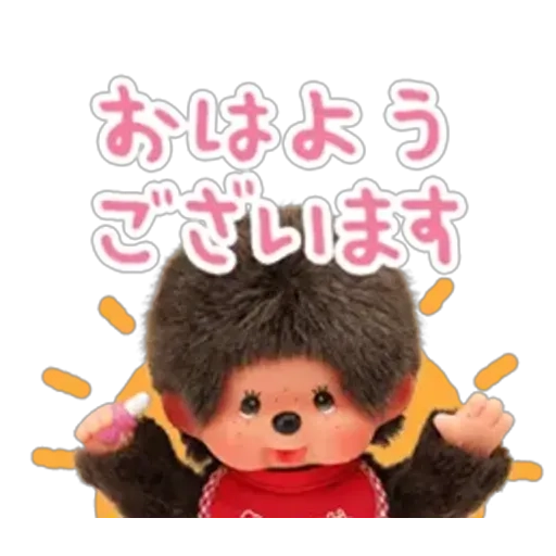 おはよう/業界初まりん(弘前)