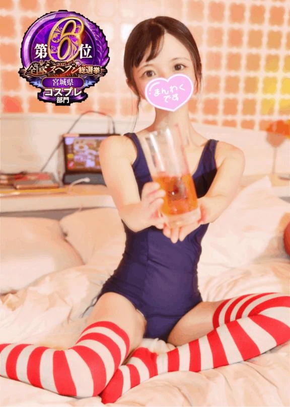 【🎀💙13日性活お礼💙🎀】