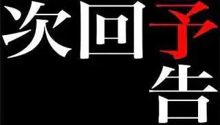 あず奥様メモリアル