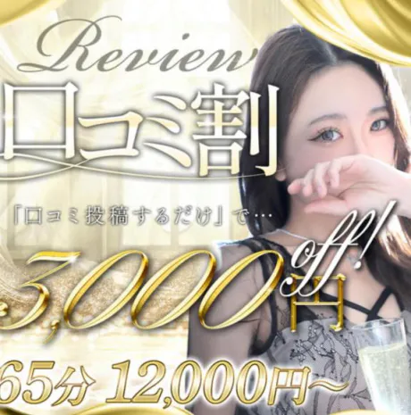 募集❣️/クレア