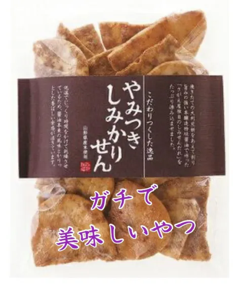 ☆きみえ奥様club生奥様～福島店～