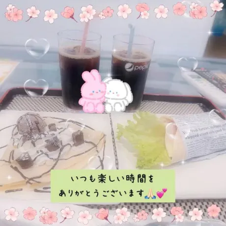 １８日御礼✍🏻❤︎