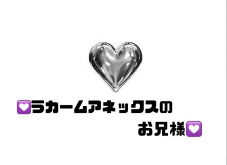 りぜDeliysCure仙台