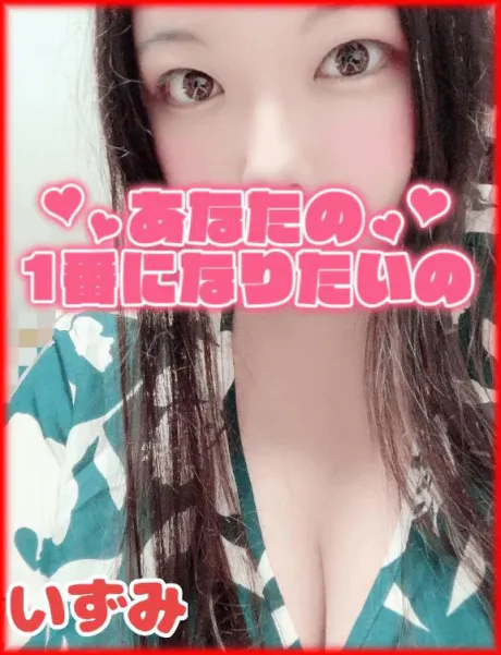 いずみのブログ 何着ようかな
