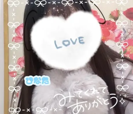 お久しぶりです💕/ひなた