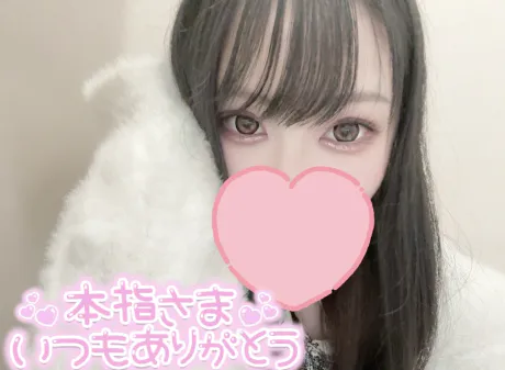 太陽荘8号室でお会いした仲良しのA様♡
