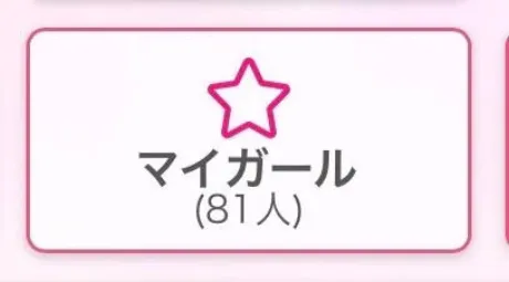 ミユキ人妻生レンタルーNTRー