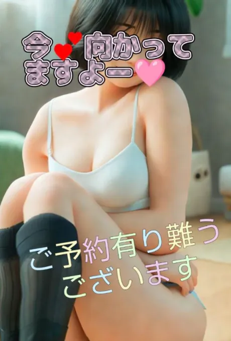 今向かってまーす♪/マアサ