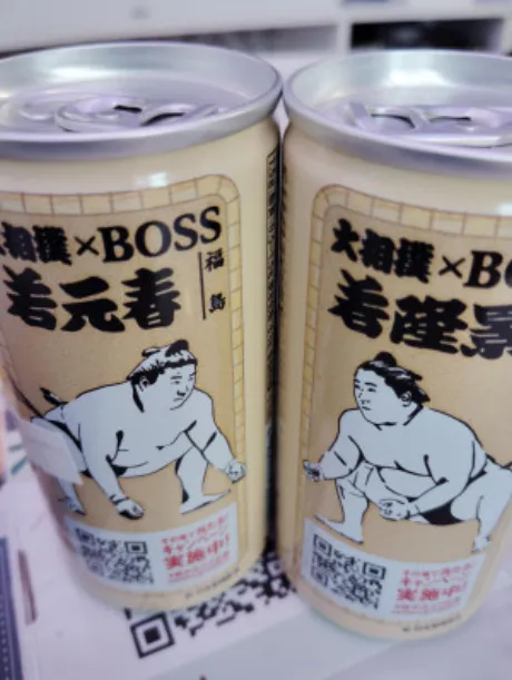 力士のデザイン/あやの 奥様