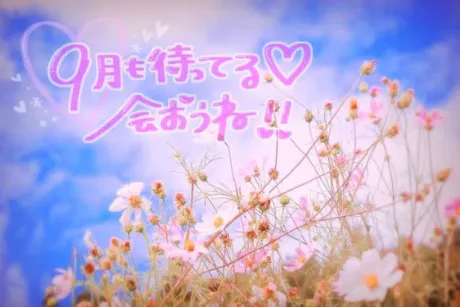 ❤︎8月も𝑻𝒉𝒂𝒏𝒌𝒔(*ˊᵕˋ*)੭ ੈ❤︎/きさき