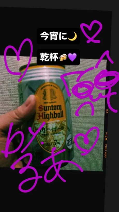 るあDeliysCure仙台