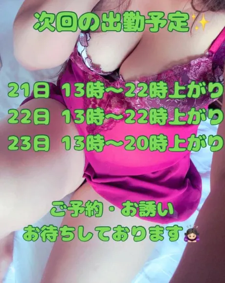 サオリ人妻生レンタルーNTRー