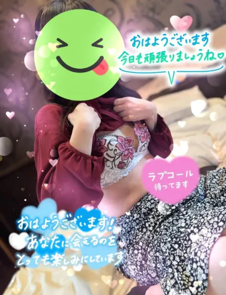 おはようございます/しおり