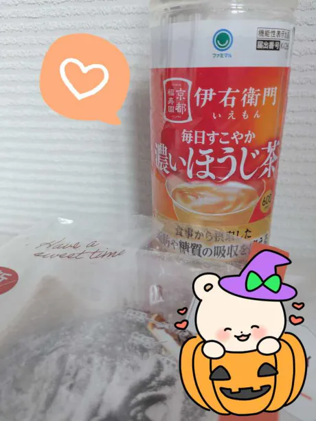 おはようございます 🌼/しょうこ
