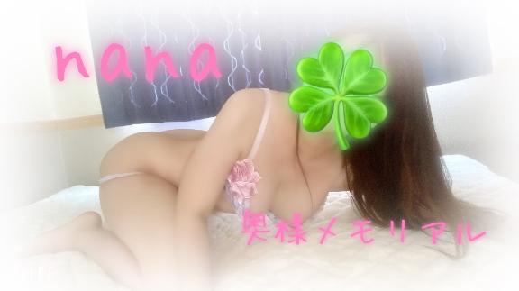 ネット予約がお得!