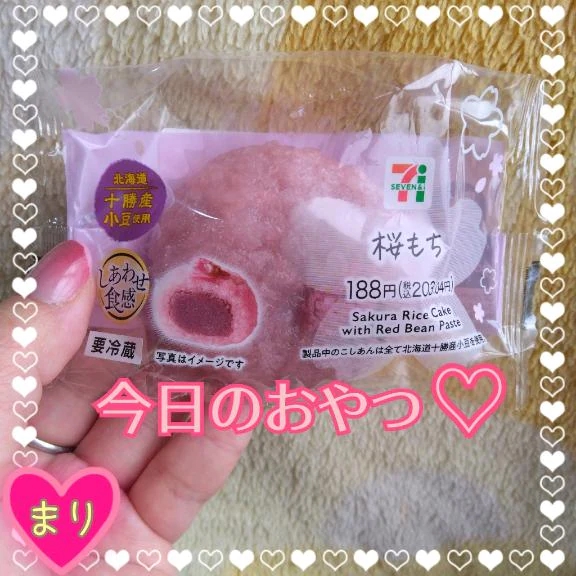 まりぽっちゃり素人専門店　愛されぽっちゃり倶楽部