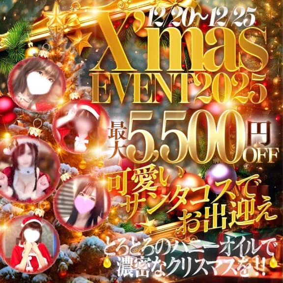 クリスマス🎄💫