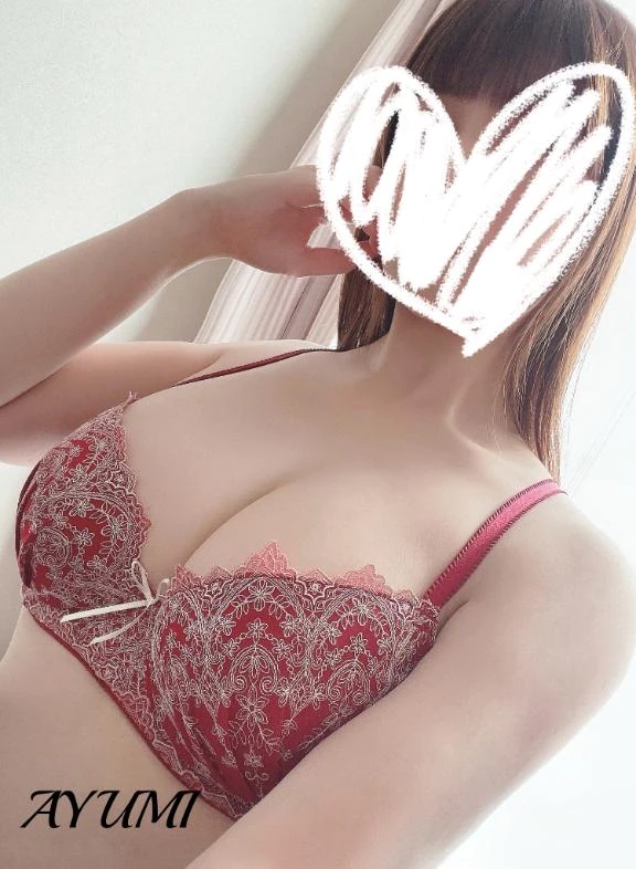 見てね…/愛弓【あゆみ】