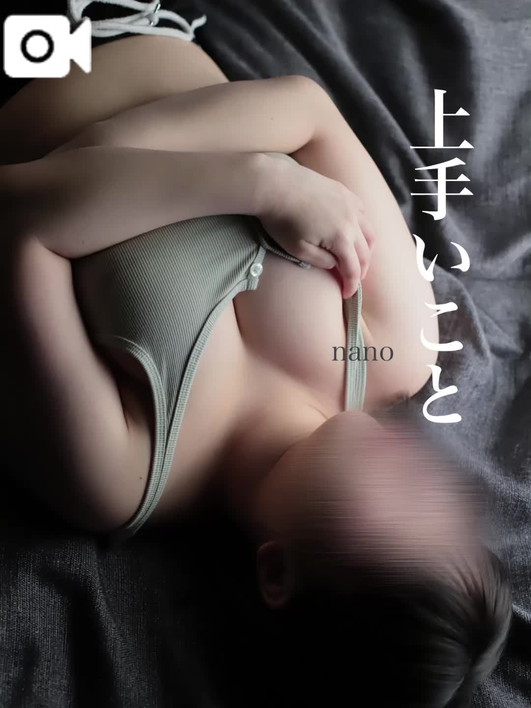 ワンランク上の