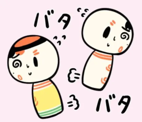 遅れます💦