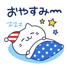 せいか弘前平川黒石ちゃんこ