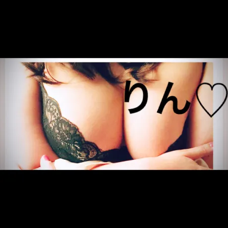 火曜日の感謝！ /りんさん[青森]