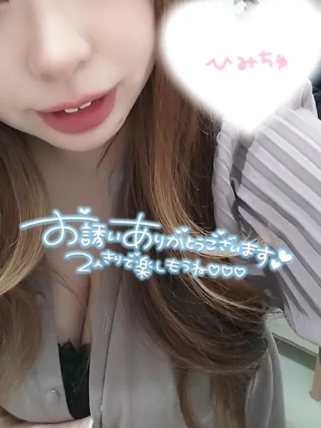 新年🎍/アイリ