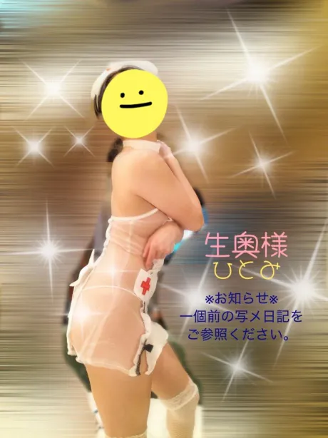 気まぐれUP🍎/☆ひとみ奥様