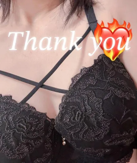 お礼です♡/あい