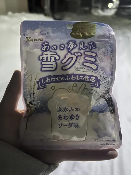 こんにちわ^^/ゆいな【青森弘前五所】