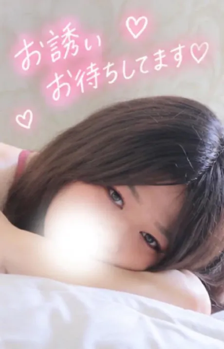 夜はこれから…♡/ひな